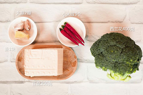 西兰花烧豆腐的做法 怎么做西兰花烧豆腐