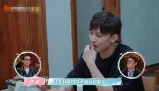 郑爽重新考虑与张恒的关系是怎么回事 郑爽张恒是要分手了吗