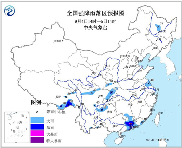 福建湖南贵州等9省区有大到暴雨 广东中部局地有大暴雨