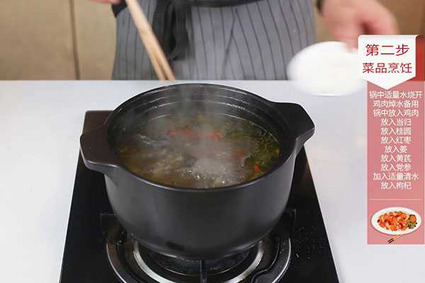 药膳乌鸡汤的做法 药膳乌鸡汤怎么做