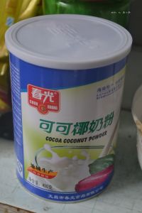 可可椰奶西米露的做法步骤2