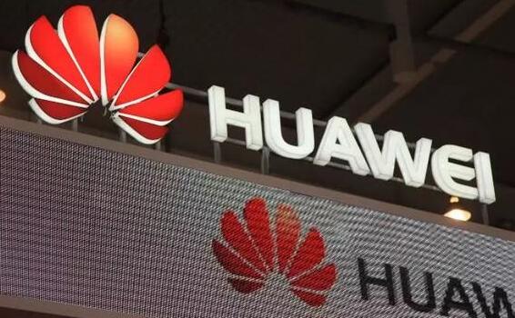 华为回应美国封锁是什么情况 美国封锁华为会有什么后果