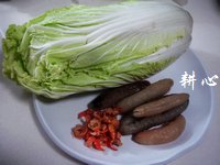 大白菜海参汤的做法步骤1