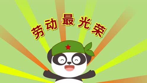 2020年五一放假五天怎么调休?关于五一劳动节的祝福语大全