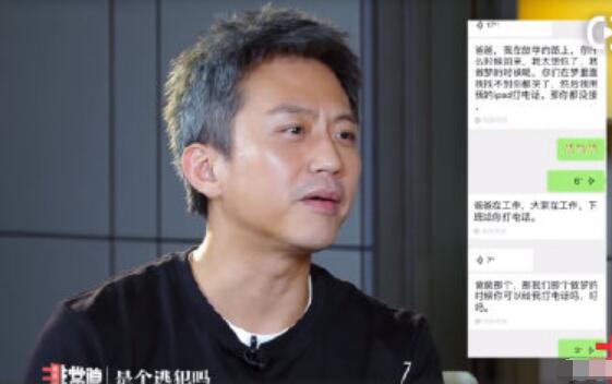 等等小花怀疑邓超是逃犯是怎么回事 等等小花为什么怀疑邓超是逃犯