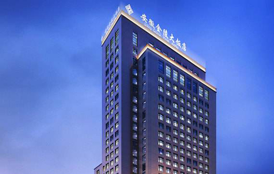 合肥有哪些五星级酒店
