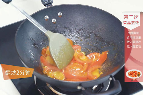 西红柿鲜蛤汤的做法 西红柿鲜蛤汤怎么做