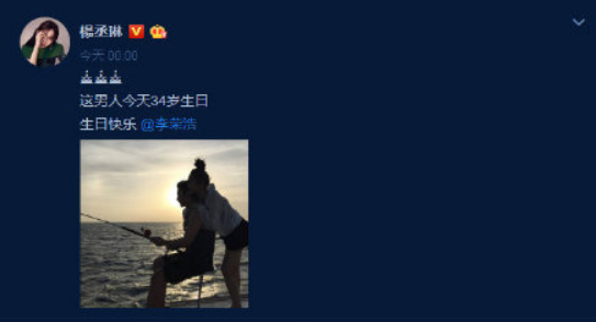 杨丞琳从背后搂着李荣浩是什么情况 杨丞琳为李荣浩庆生秀恩爱