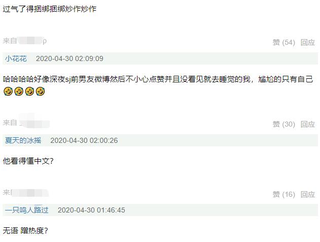 宋承宪点赞刘亦菲自拍是怎么回事 宋承宪点赞刘亦菲自拍是什么情况