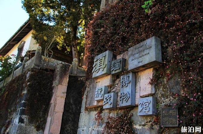 和顺古镇游玩攻略 景点+交通+门票