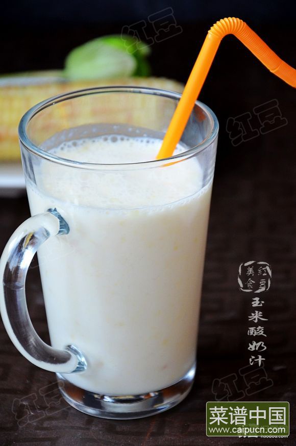 玉米酸奶汁