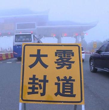 重庆大雾致多条高速交通管制 车流积压排4公里长队