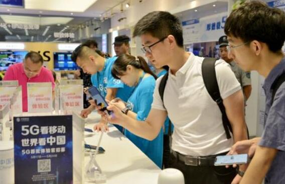 中国移动5G测试套餐有什么 中国移动5G套餐多少钱