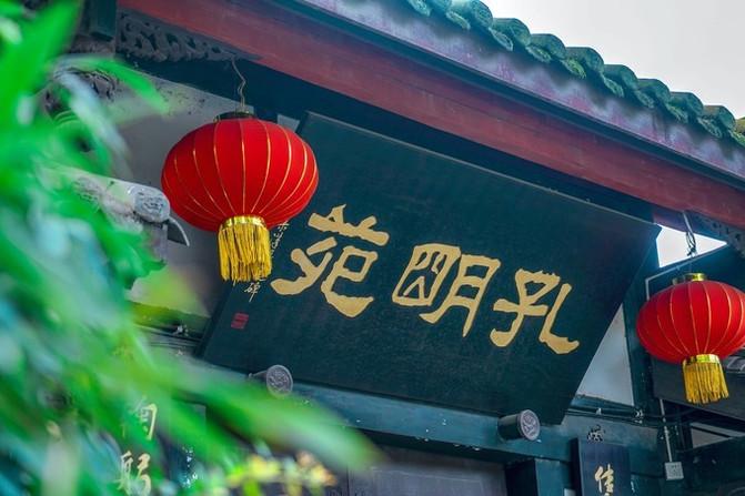 成都三天两夜旅游攻略和路线