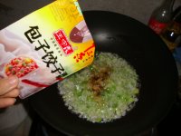 芹香猪肉馅饺子的做法步骤9