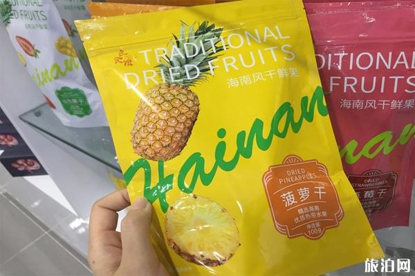 海南值得买的东西 海南方便携带购物推荐 海南值得买的东西 海南方便携带购物推荐