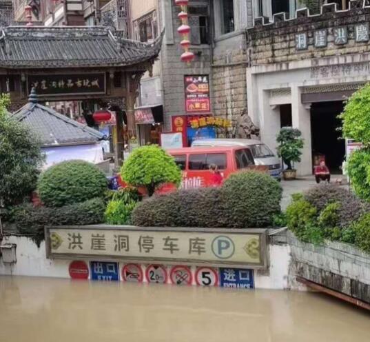 快讯！重庆将迎1981年以来最大洪水 洪水防御一级响应启动
