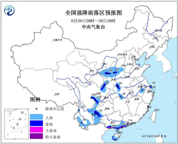 暴雨蓝色预警：广东广西等13省区有大雨或暴雨