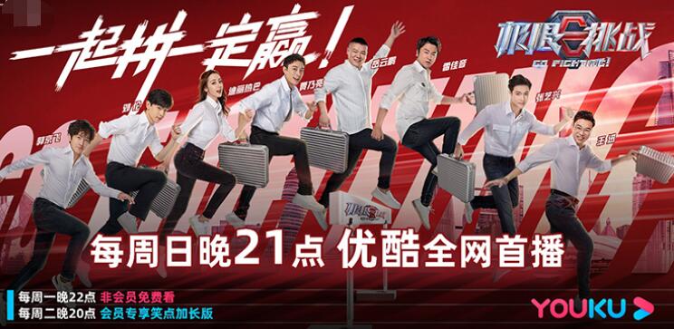 极限挑战抄袭新西游记是怎么回事 极限挑战首播又遭抄袭风波
