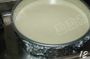 轻乳酪黄金蛋糕的做法步骤12