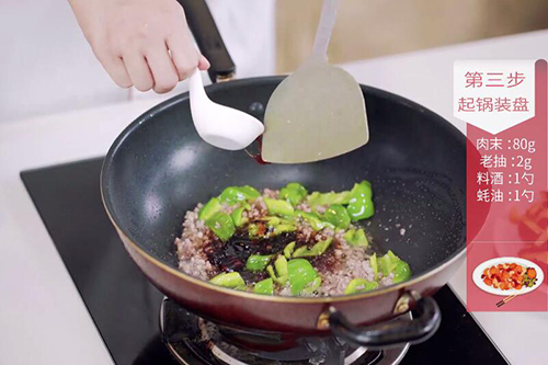 青椒肉沫烧茄子的做法 在家怎么做青椒肉沫烧茄子