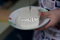 虾仁豆腐的做法步骤4
