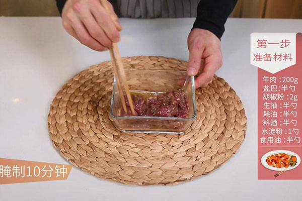 洋葱炒牛肉的做法 洋葱炒牛肉的家常做法