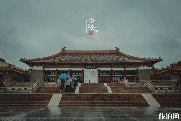 南京近现代史纪念地（侵华日军南京大屠杀遇难同胞纪念馆）