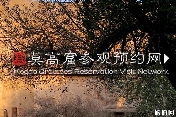 敦煌莫高窟门票价格多少钱 莫高窟门票a类b类哪种好 敦煌莫高窟门票价格多少钱 莫高窟门票a类b类哪种好