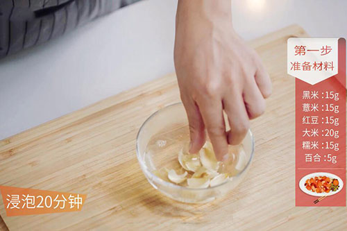 五谷杂粮粥的做法 五谷杂粮粥怎么做