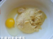 蔬菜豆渣饼的做法步骤2