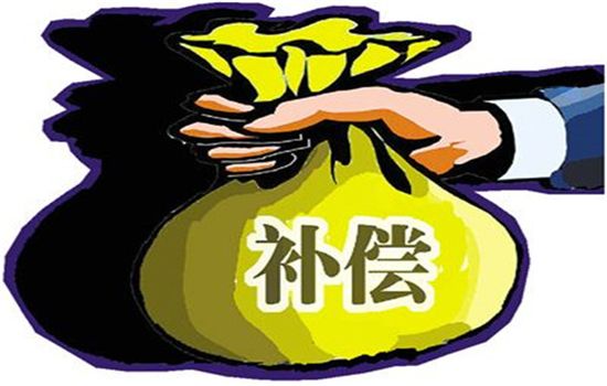 国有土地征收与补偿包括什么？被征收人可获四个方面补偿