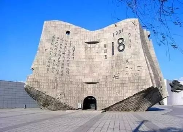 沈阳九·一八历史博物馆参观指南