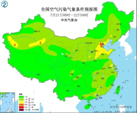全国雾霾预报：华北中南部等地臭氧污染等级较高
