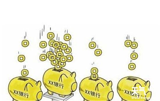 银行贷款哪家好门槛低？申请贷款注意事项