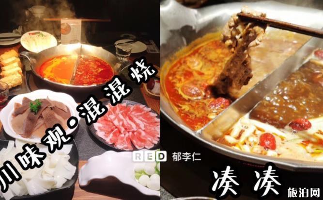 杭州湖滨银泰in77美食攻略