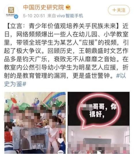 肖战再发声是怎么回事 肖战再发声是什么情况
