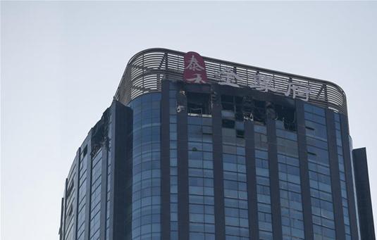 天津河西火灾事故已造成10人死亡 相关责任人被控制