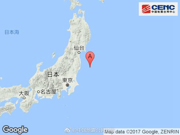 日本本州东岸近海发生5.3级地震 震源深度40千米