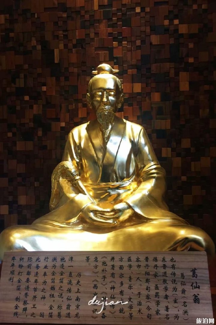 中国南京金箔博物馆怎么样 金箔博物馆观后感 地址+电话+门票+开放时间