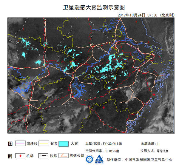 今晨安徽湖北浙江等地有大雾 卫星监测约1.4万平方公里