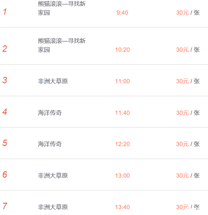 2019上海科技馆开放时间和门票费+推荐路线+展区介绍 2019上海科技馆开放时间和门票费+推荐路线+展区介绍
