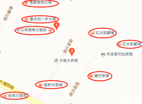色达最佳旅游时间 色达吃饭方便吗