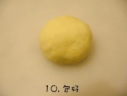 胡椒饼的做法步骤4
