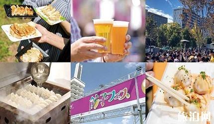 2019东京万圣节有什么活动 11月东京活动汇总