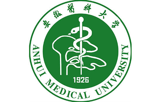安徽医科大学有哪些历史