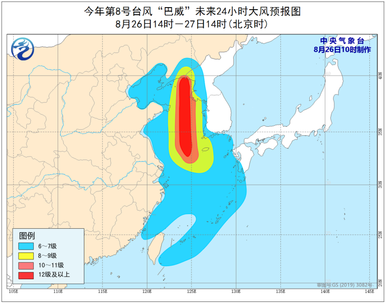 http://tq.2345cdn.net/tianqiimg/weather_news/images/2020/08/26/15984108027595192.png