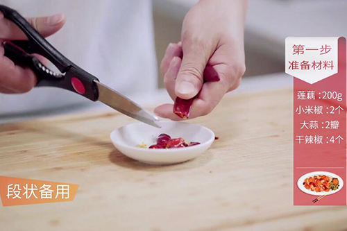 香辣藕丁的做法 香辣藕丁怎么炒好吃