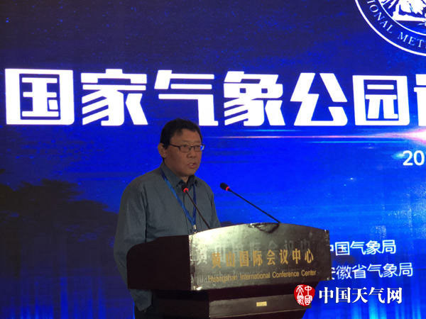 国家气象公园试点建设工作今日正式启动