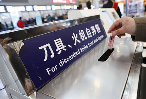 2019春运期间飞机安检规定 春运乘坐飞机的的违禁品